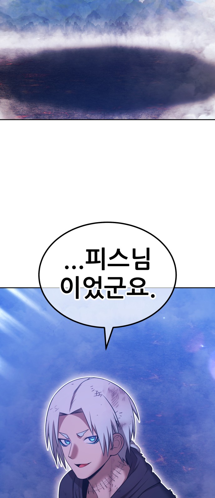 254 페이지