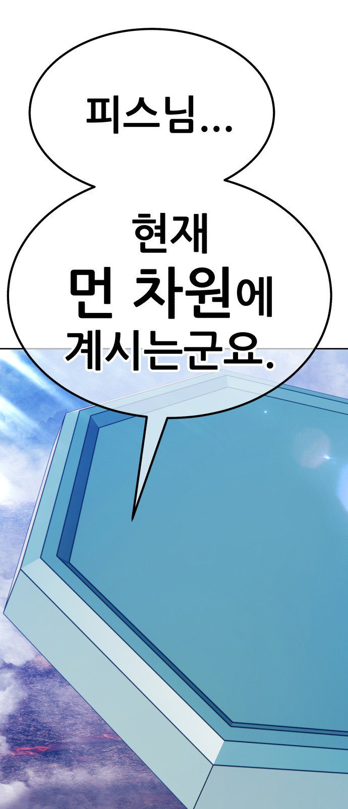 256 페이지