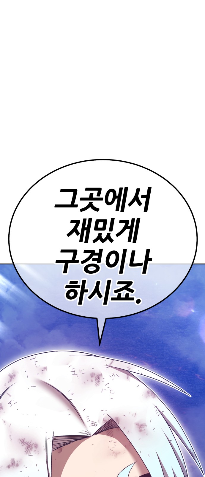 259 페이지