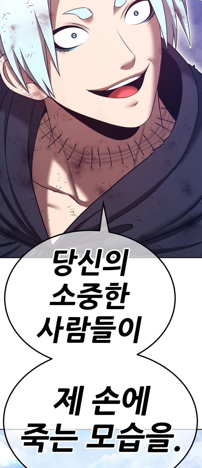 260 페이지