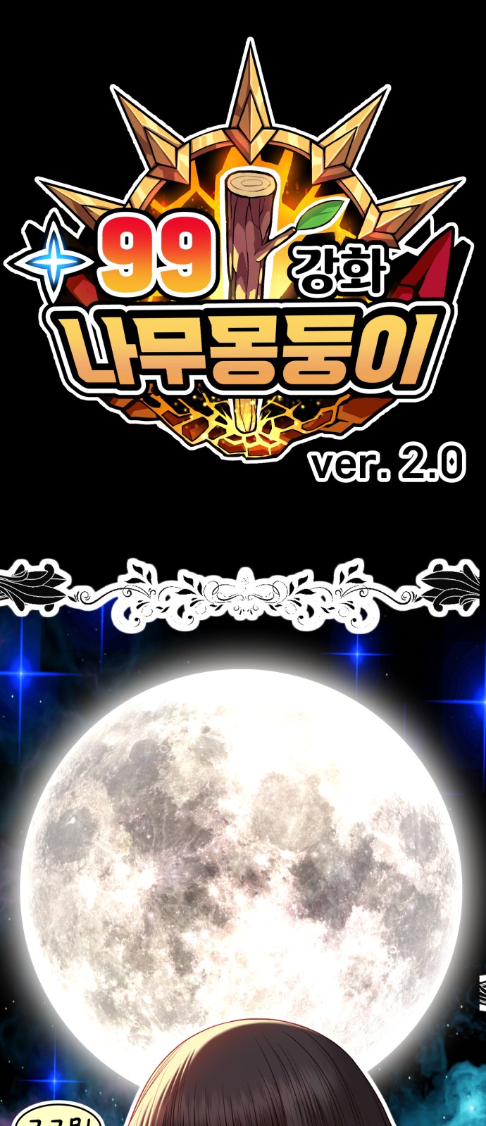 281 페이지