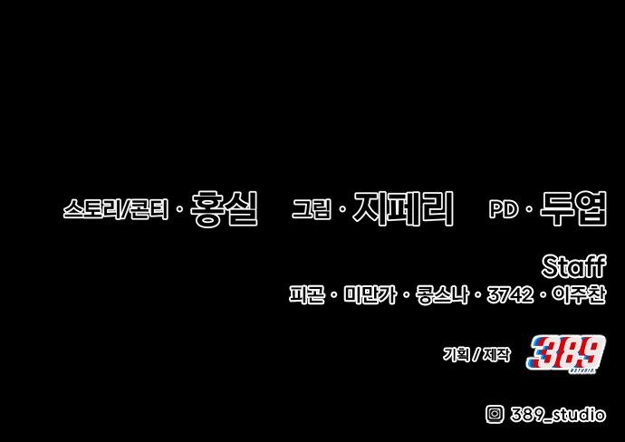 283 페이지
