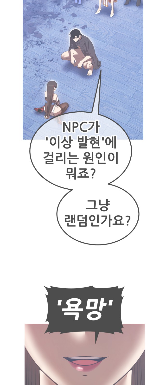 48 페이지