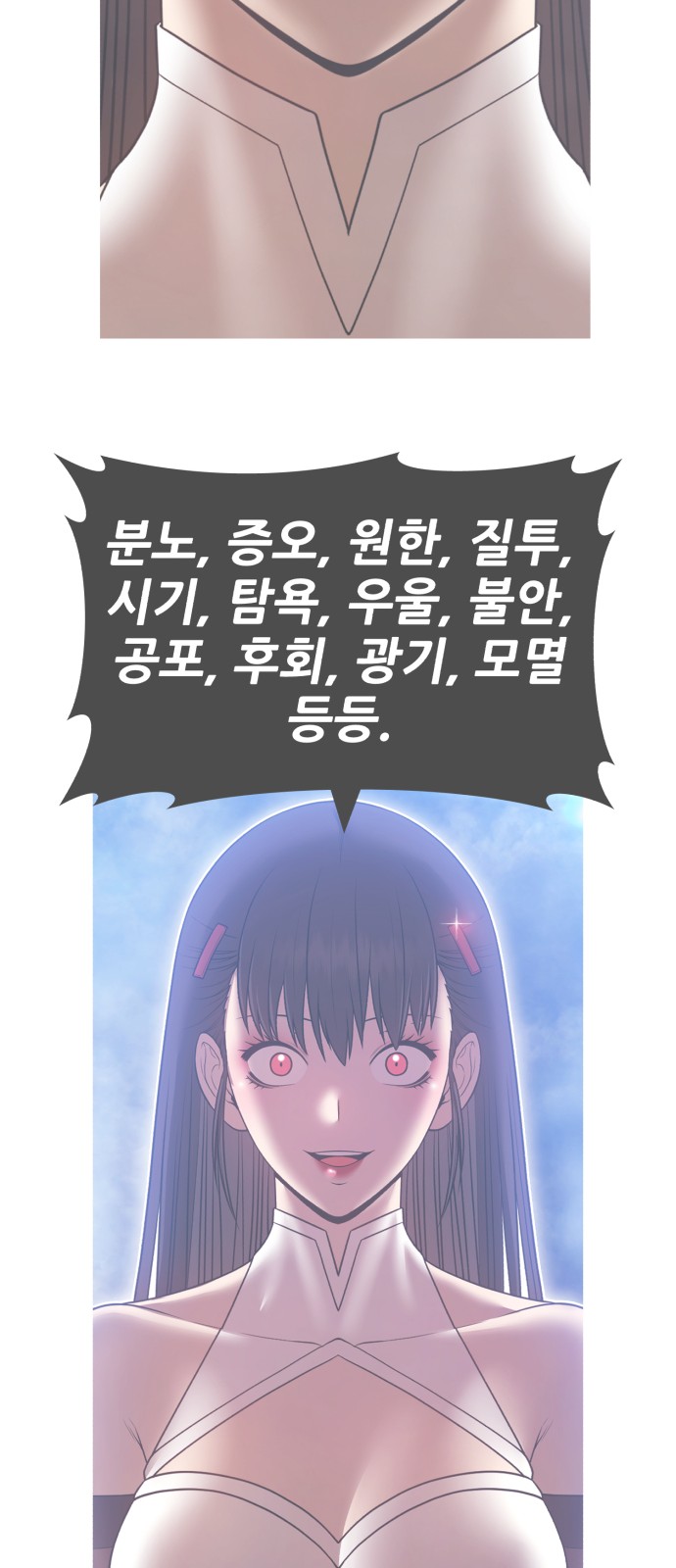 49 페이지
