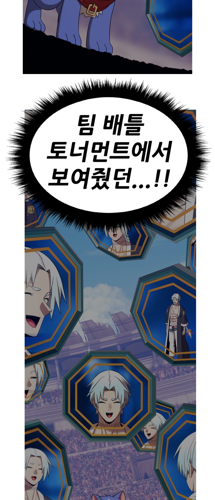 68 페이지