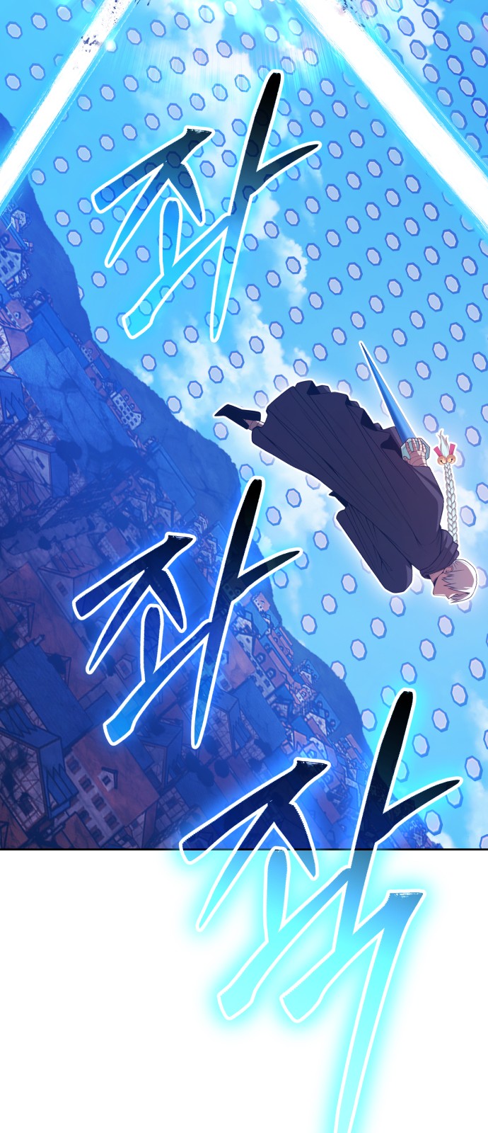 76 페이지