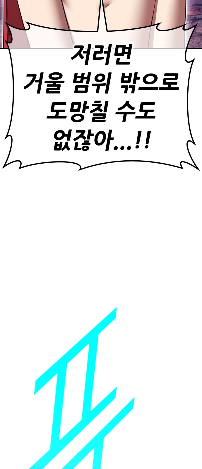 89 페이지