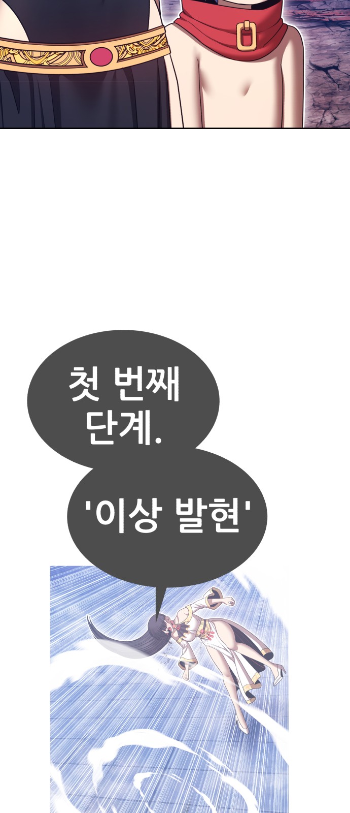 96 페이지