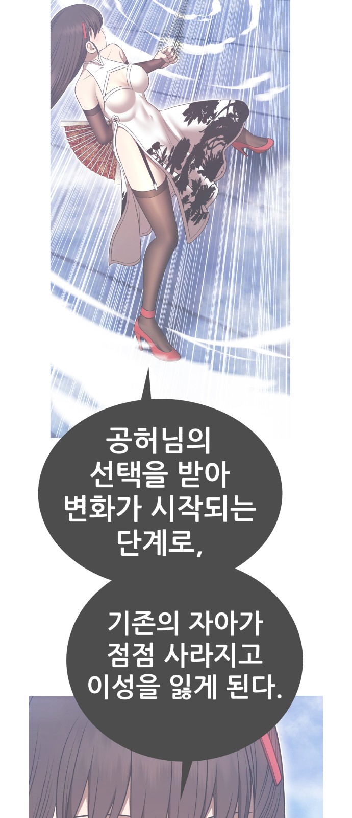 97 페이지