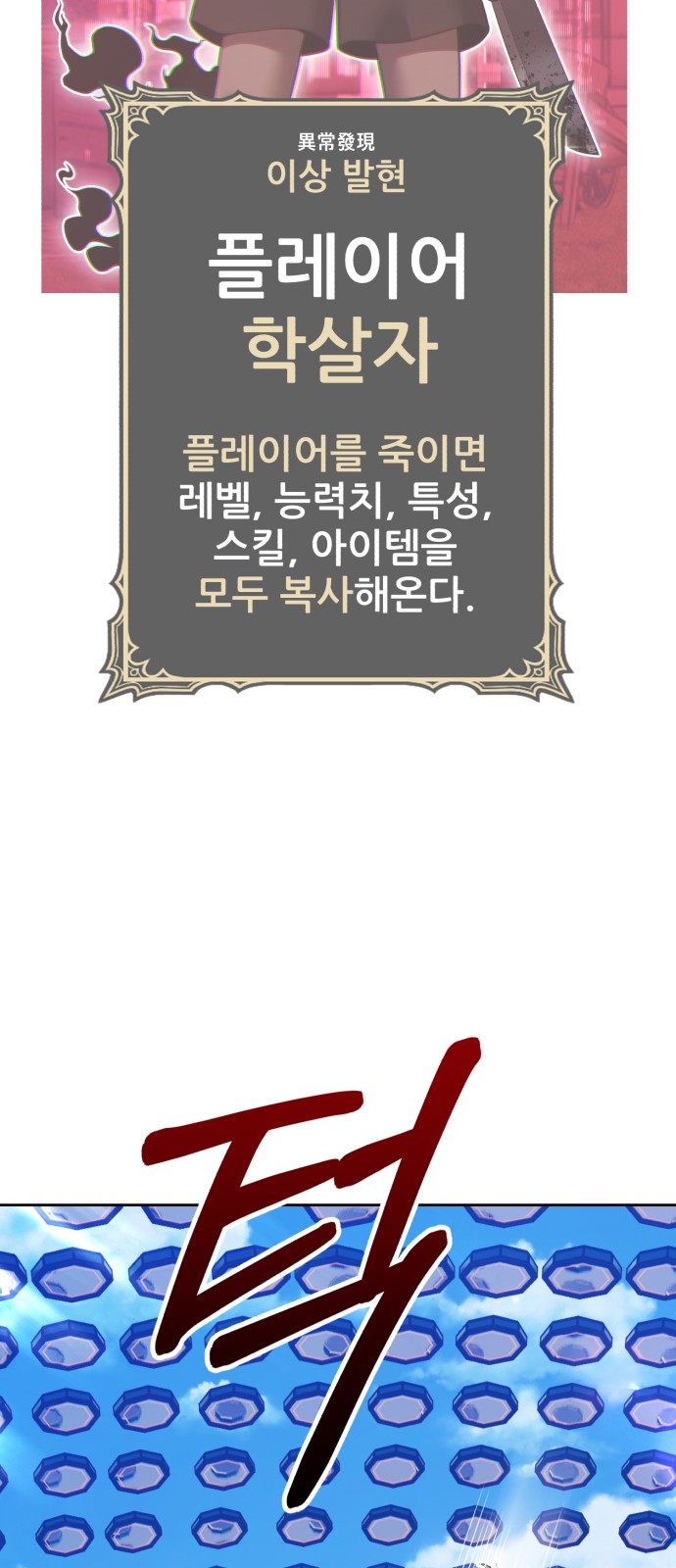 99 페이지