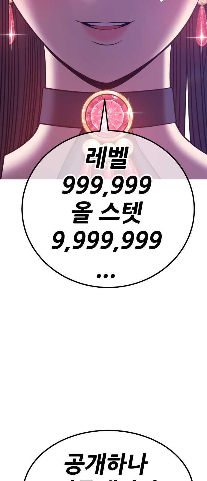 100 페이지
