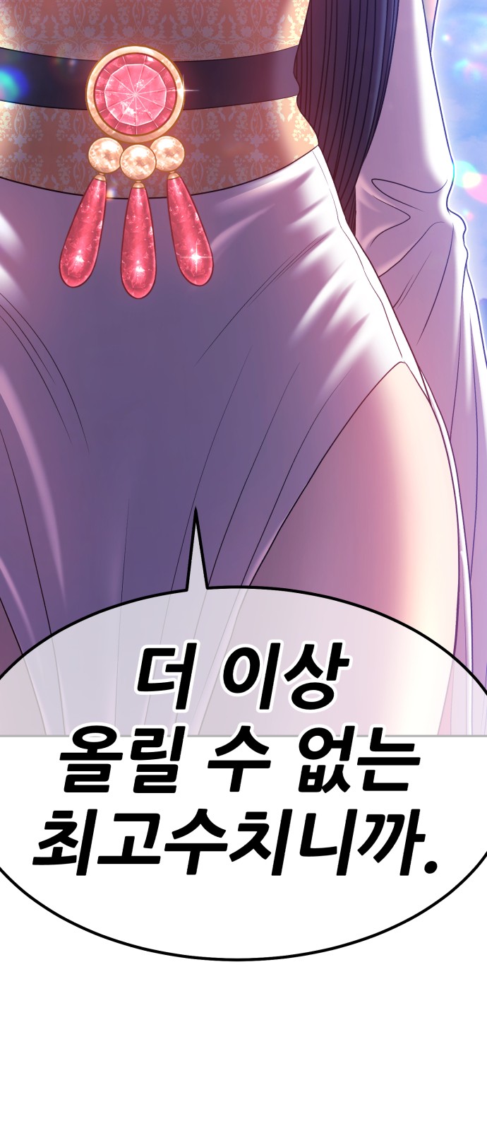 102 페이지