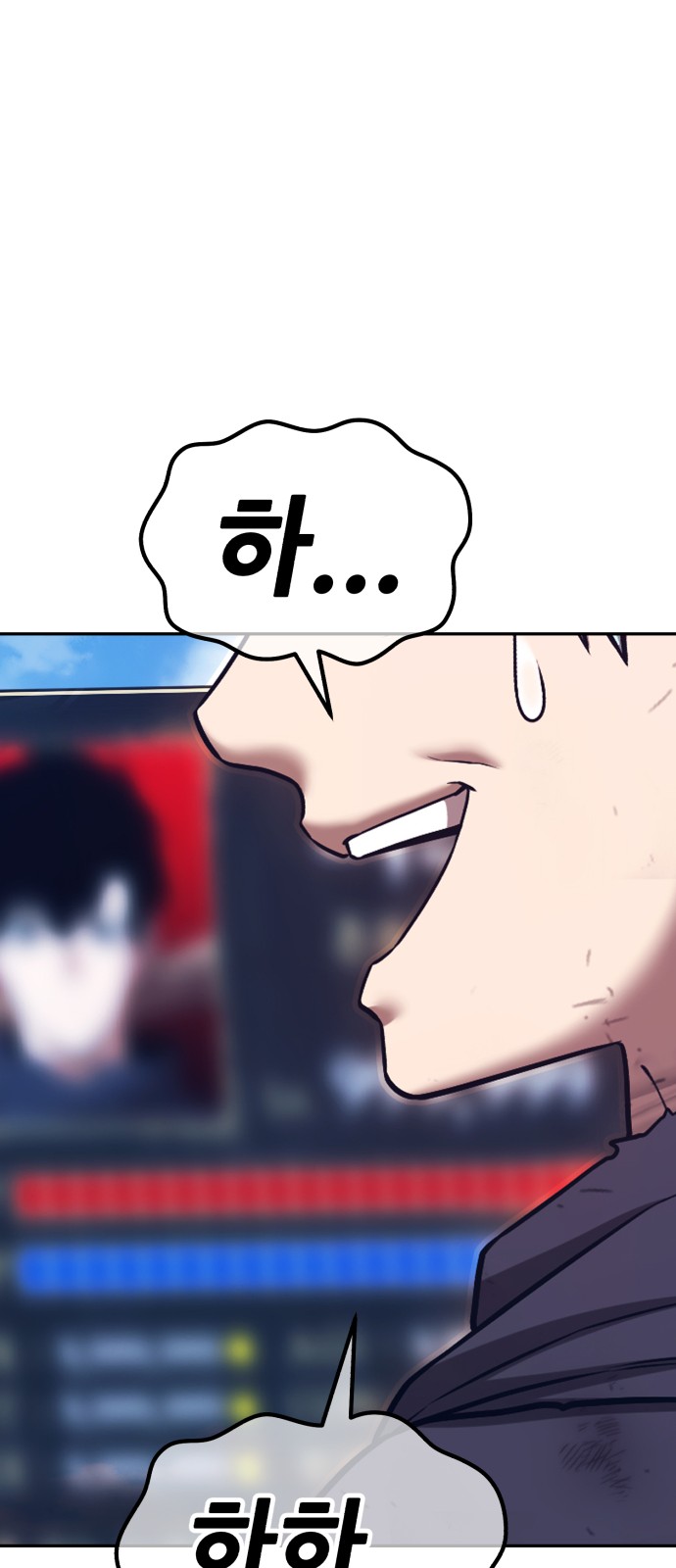 103 페이지