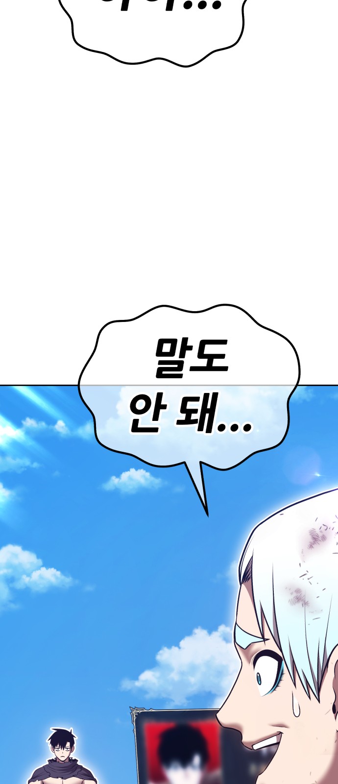104 페이지
