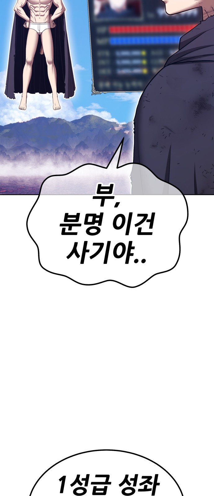 105 페이지