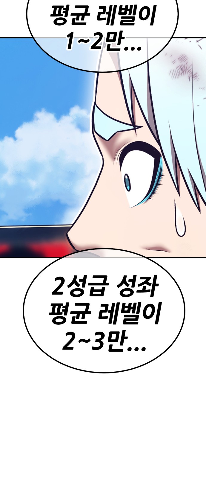 106 페이지