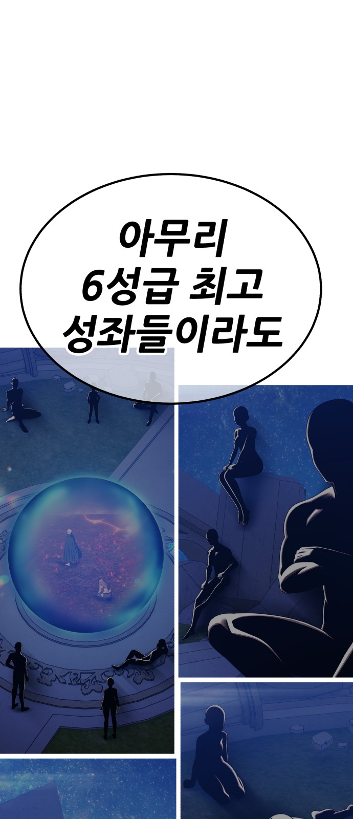 107 페이지