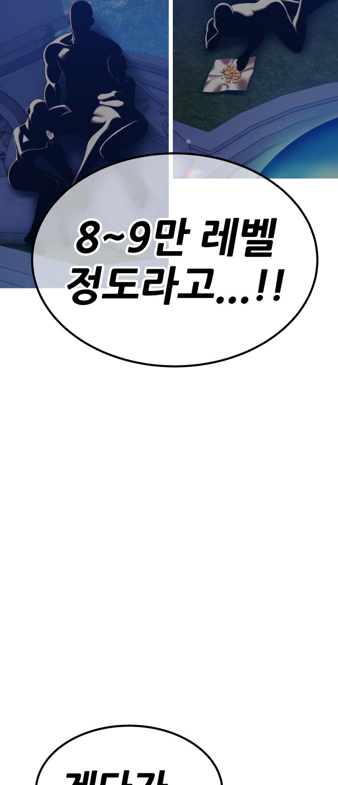 108 페이지