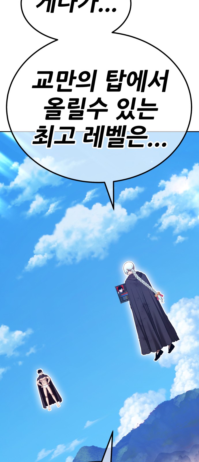 109 페이지