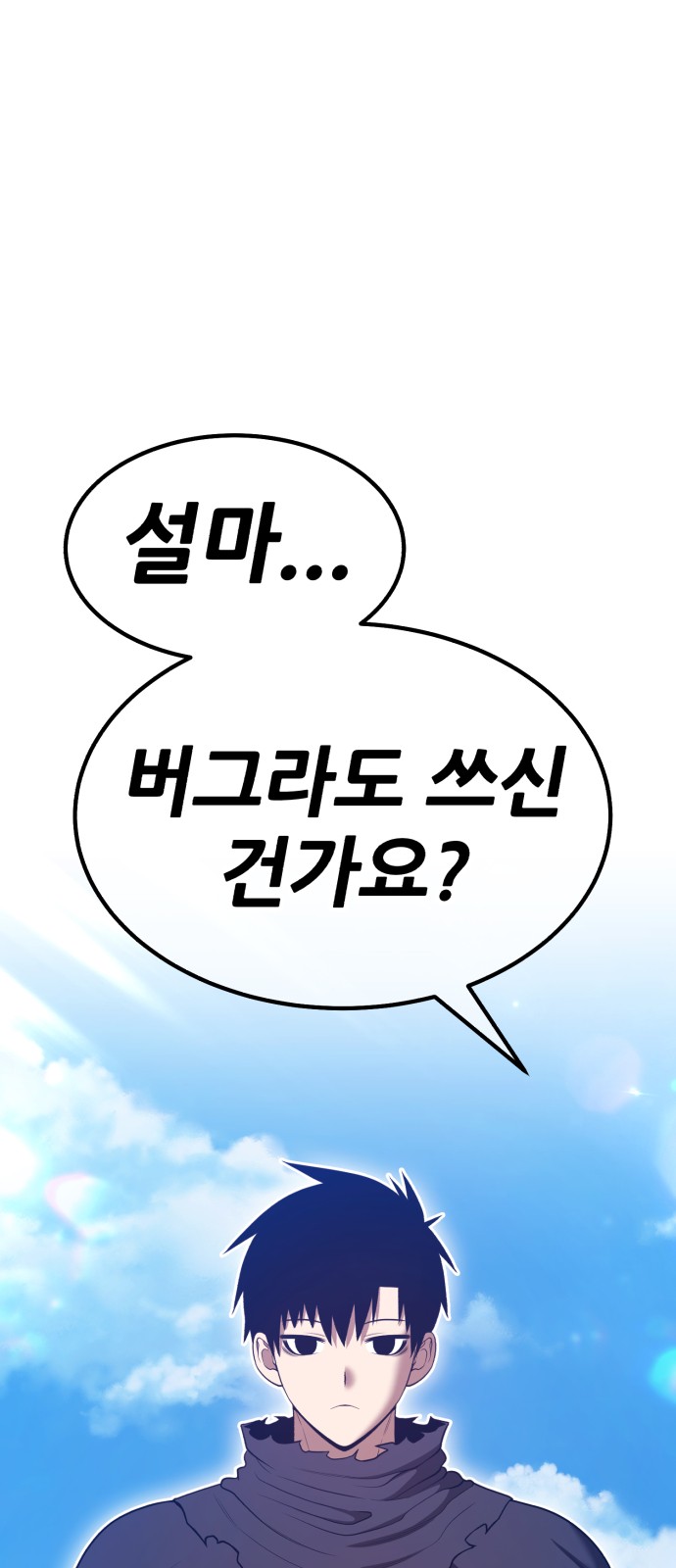 112 페이지