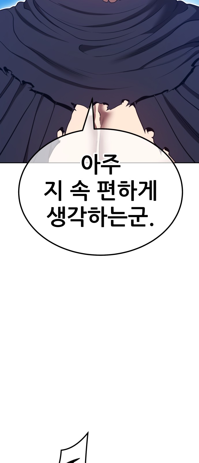 115 페이지