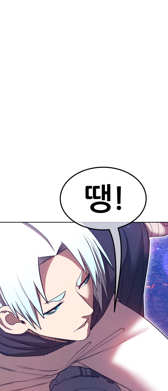 119 페이지