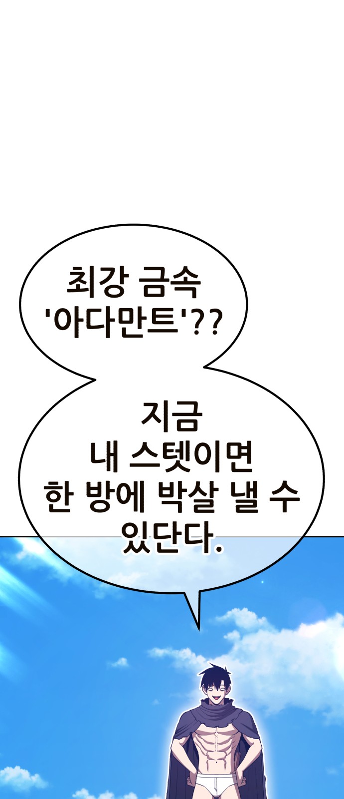 126 페이지