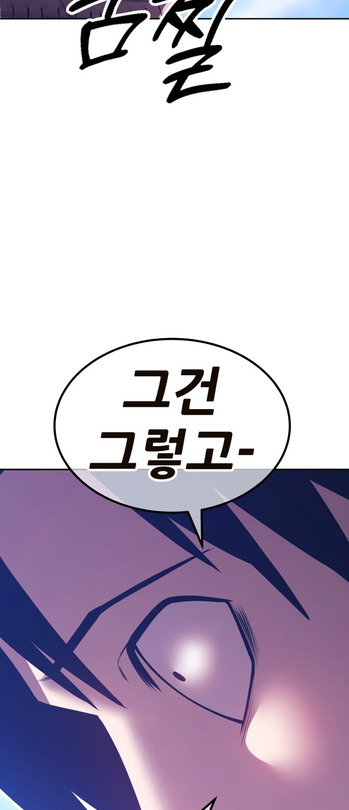 129 페이지