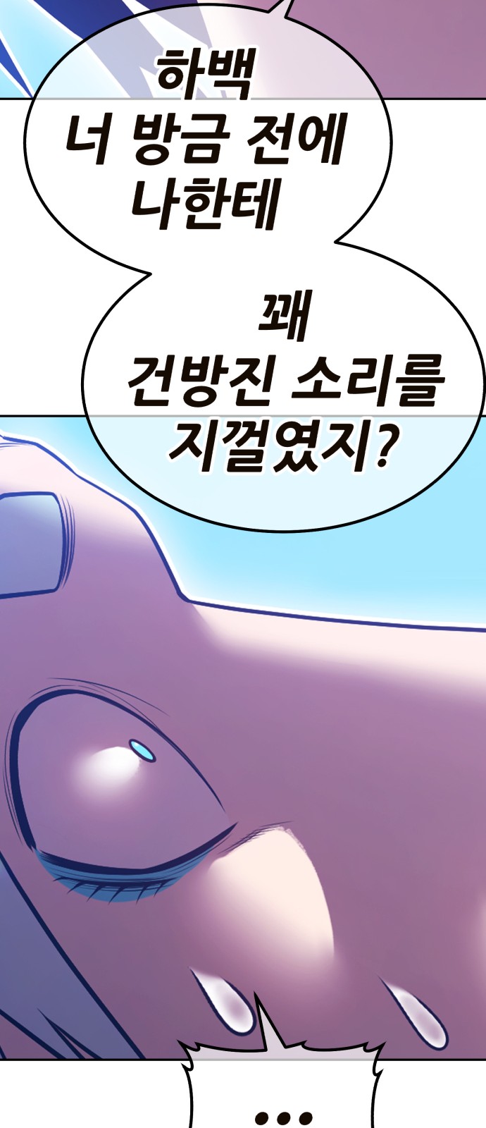130 페이지