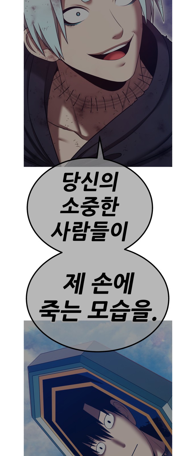 132 페이지