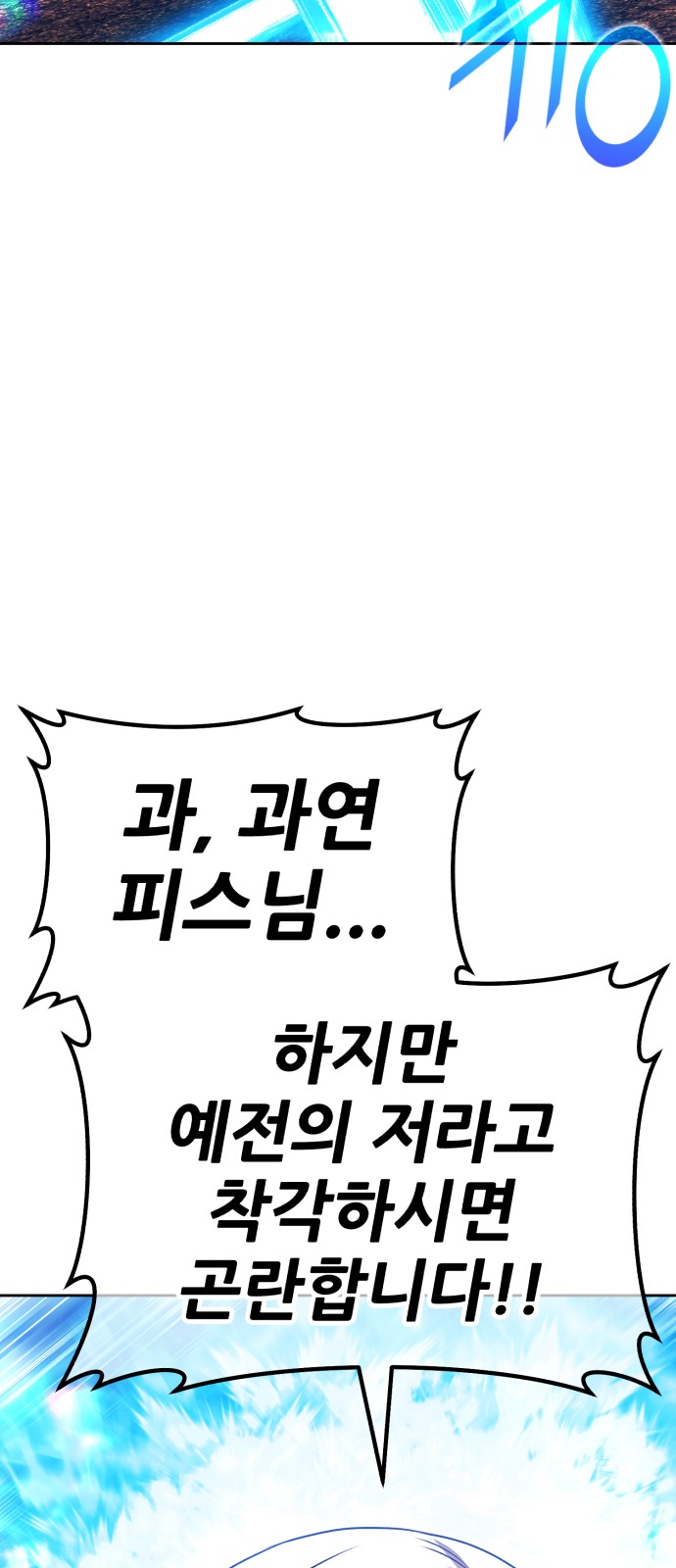 143 페이지