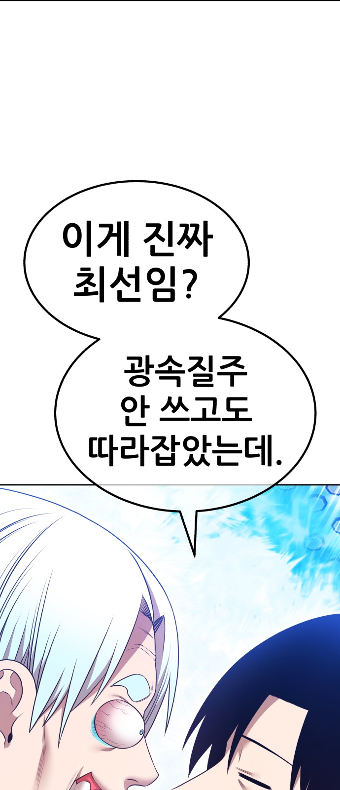 147 페이지