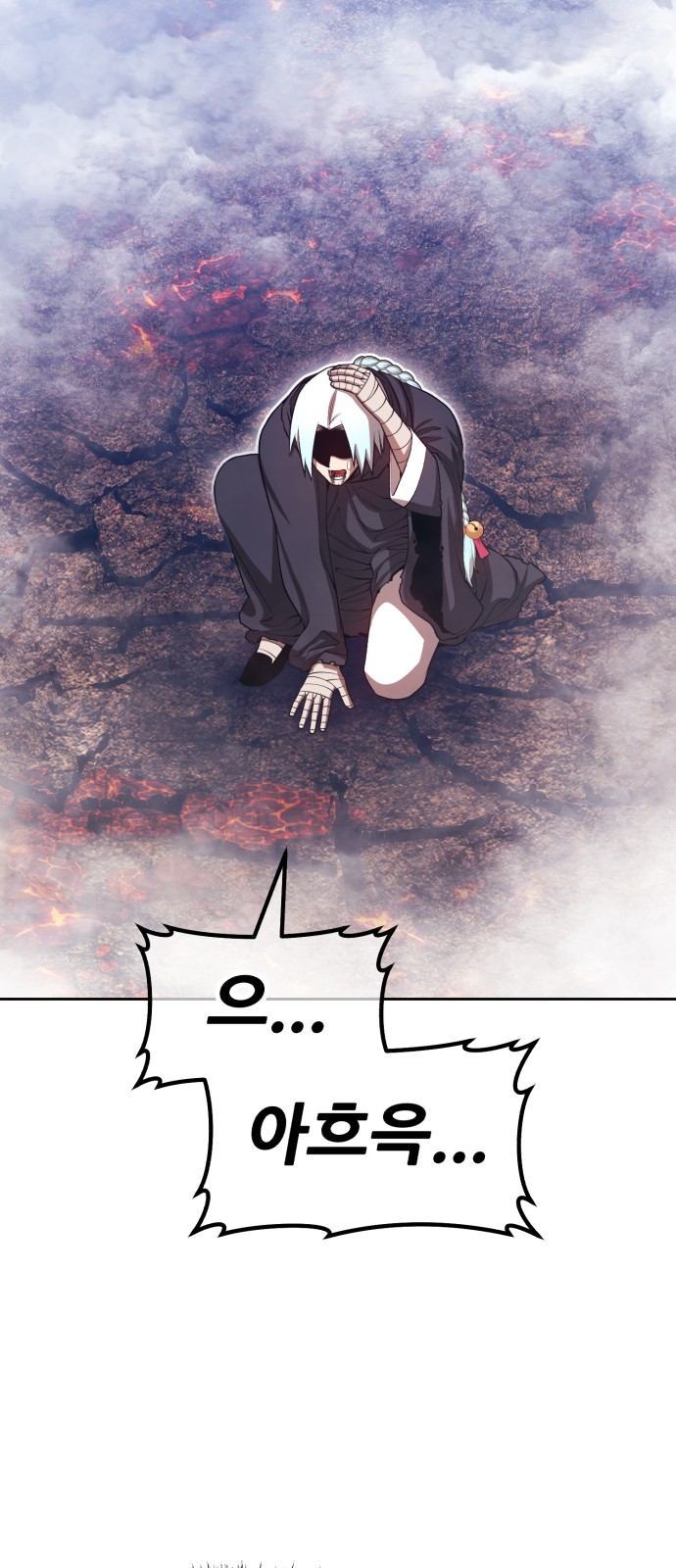 154 페이지