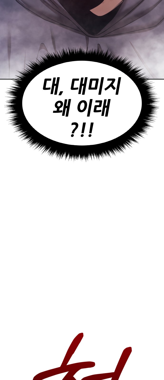 156 페이지