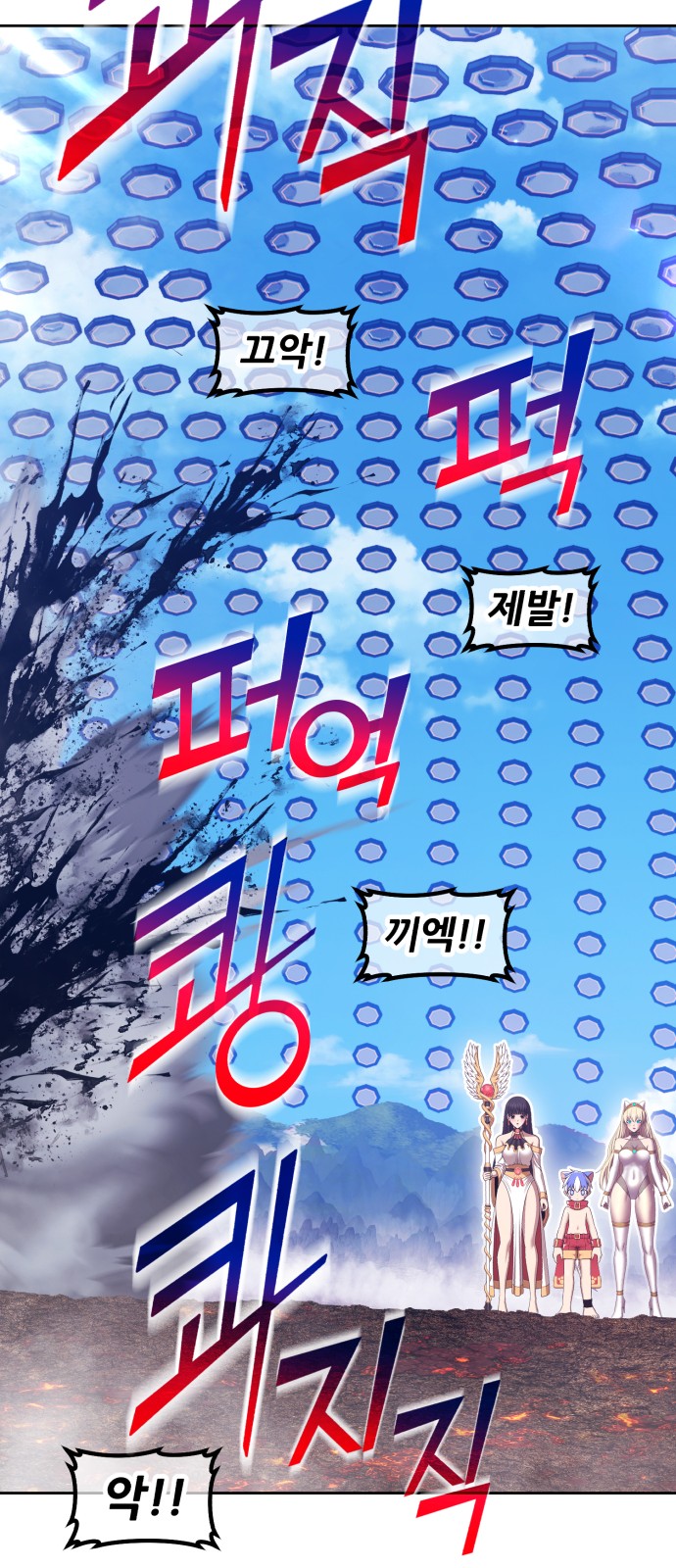 161 페이지