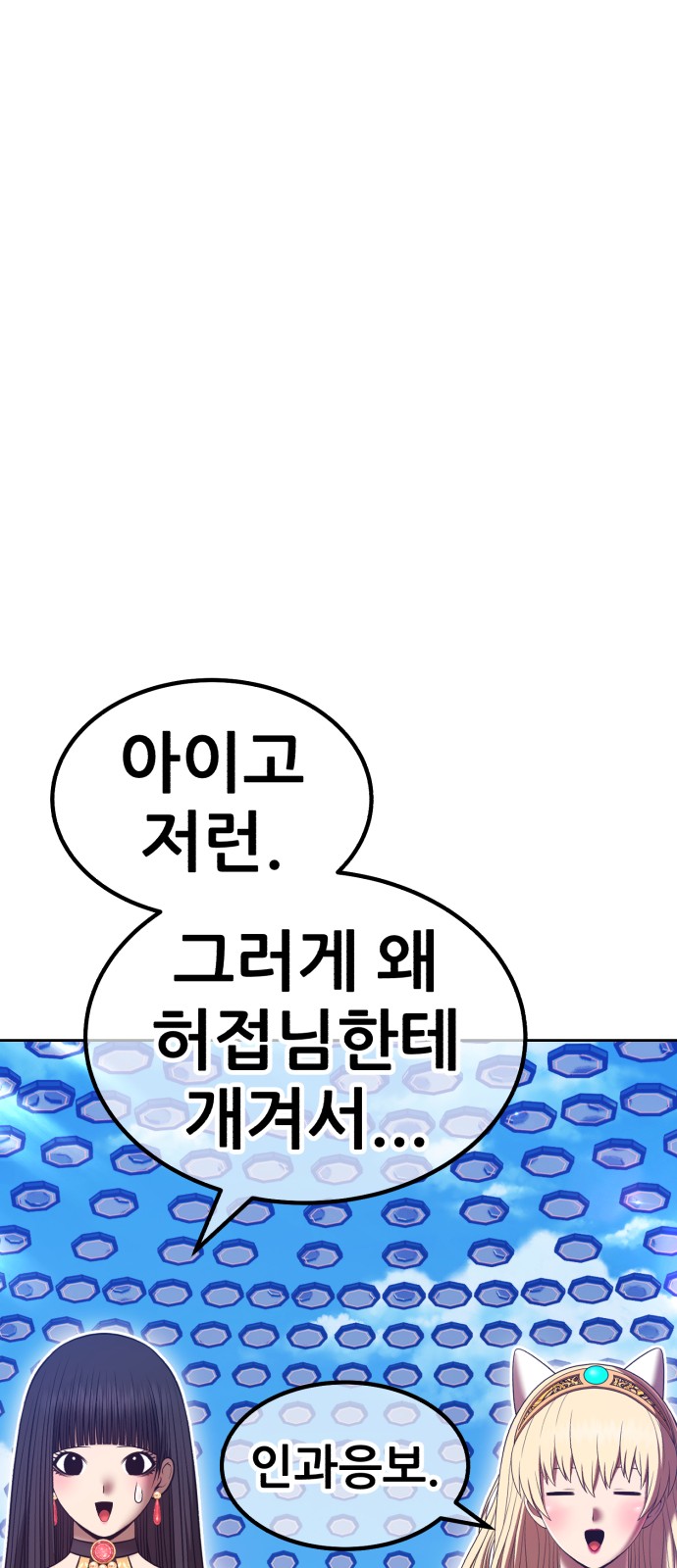 162 페이지