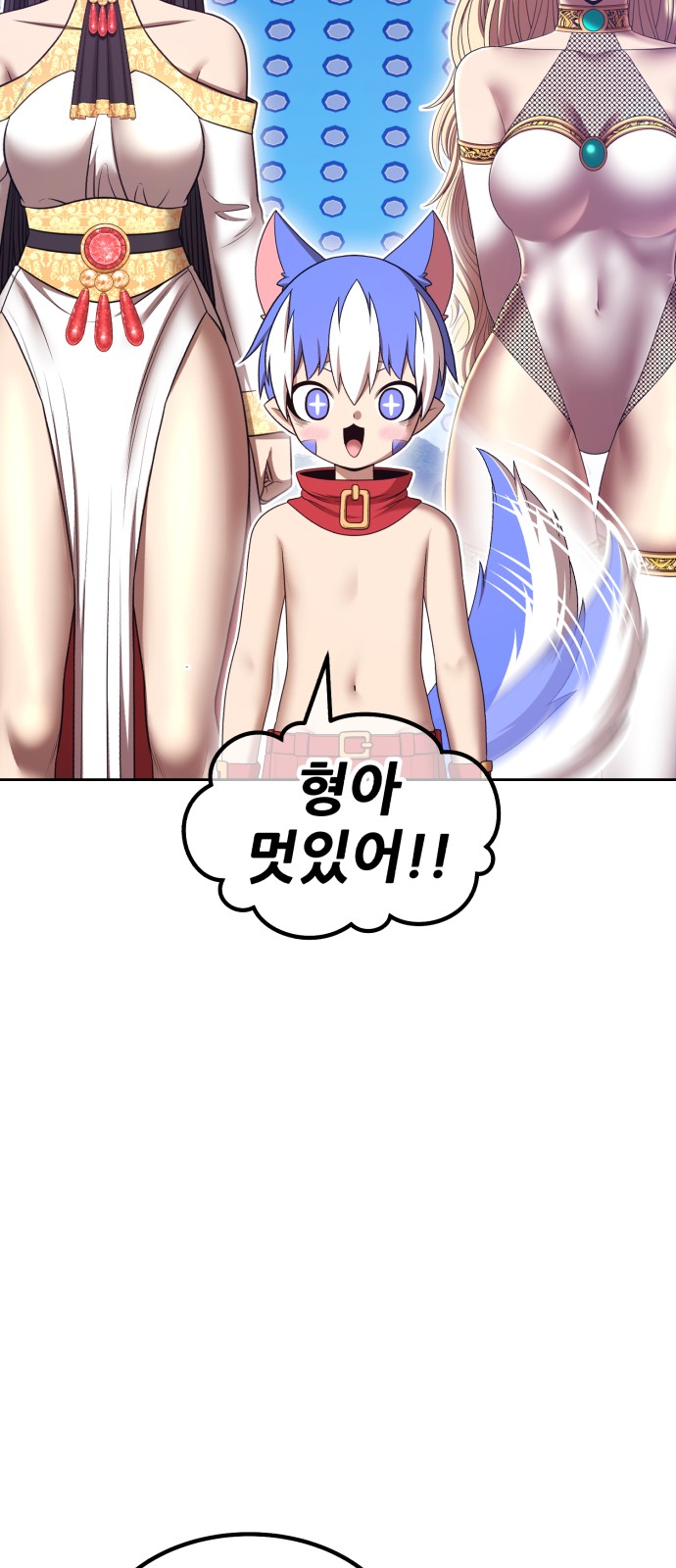 163 페이지