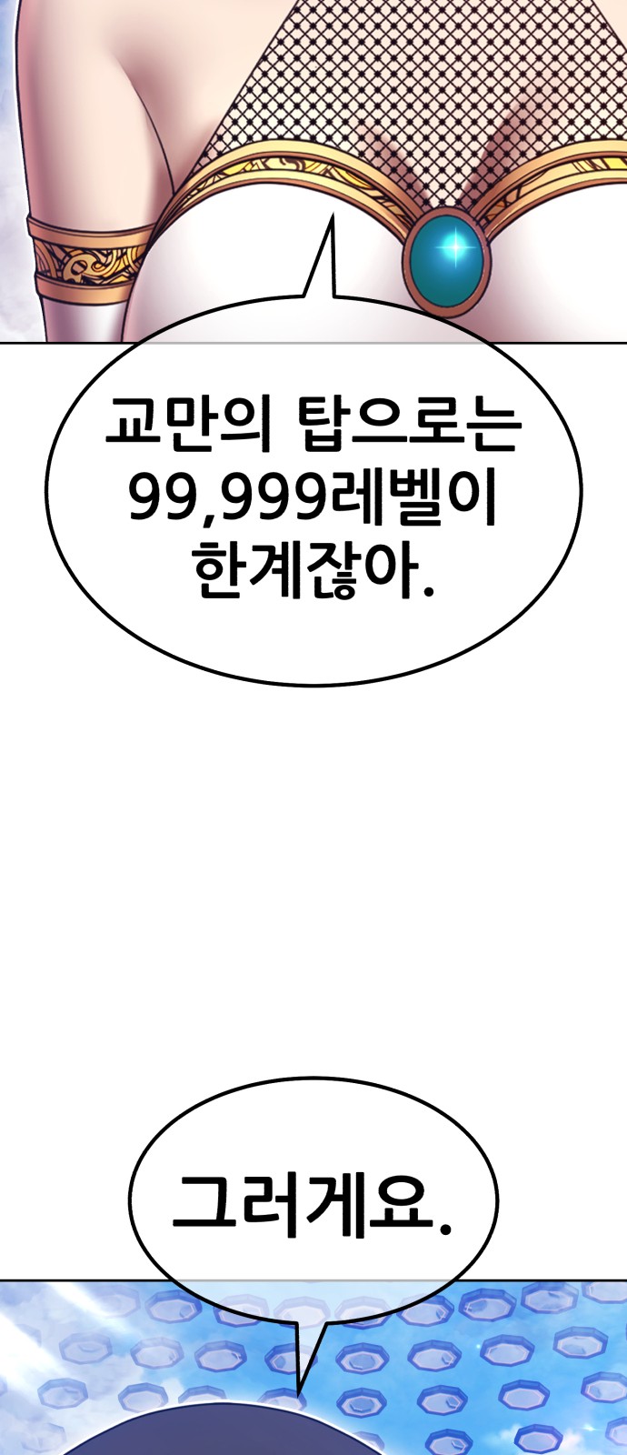165 페이지
