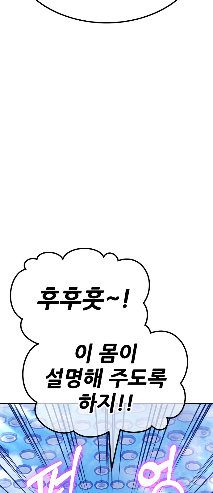 167 페이지