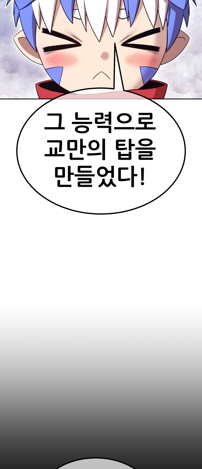 170 페이지