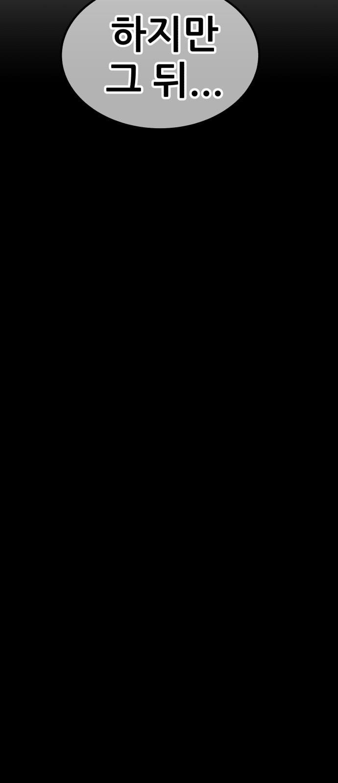 171 페이지