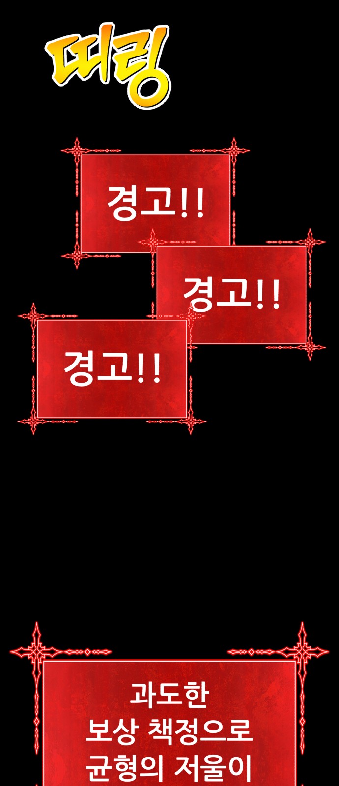 172 페이지