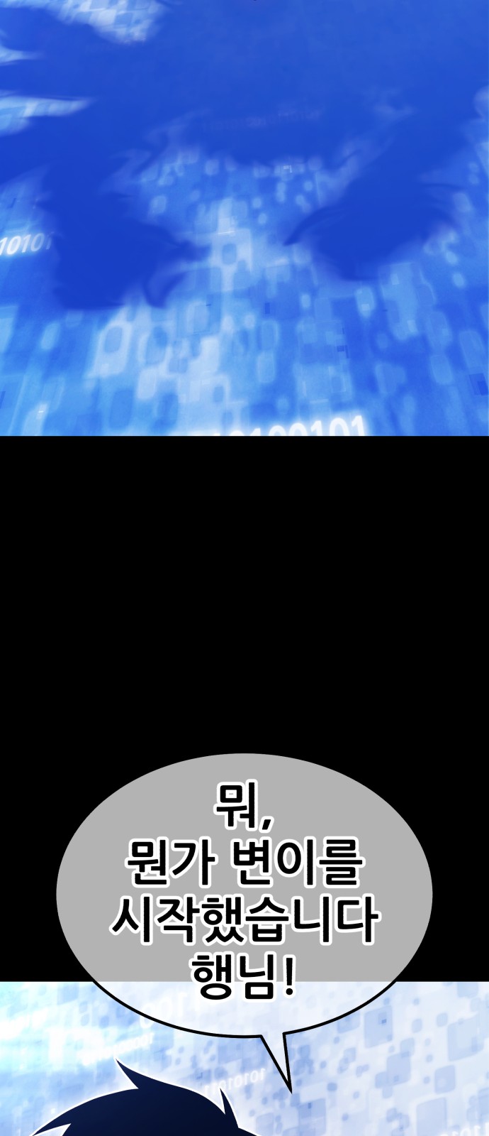179 페이지