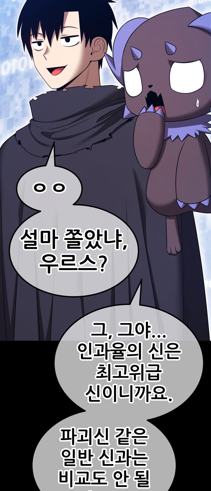180 페이지