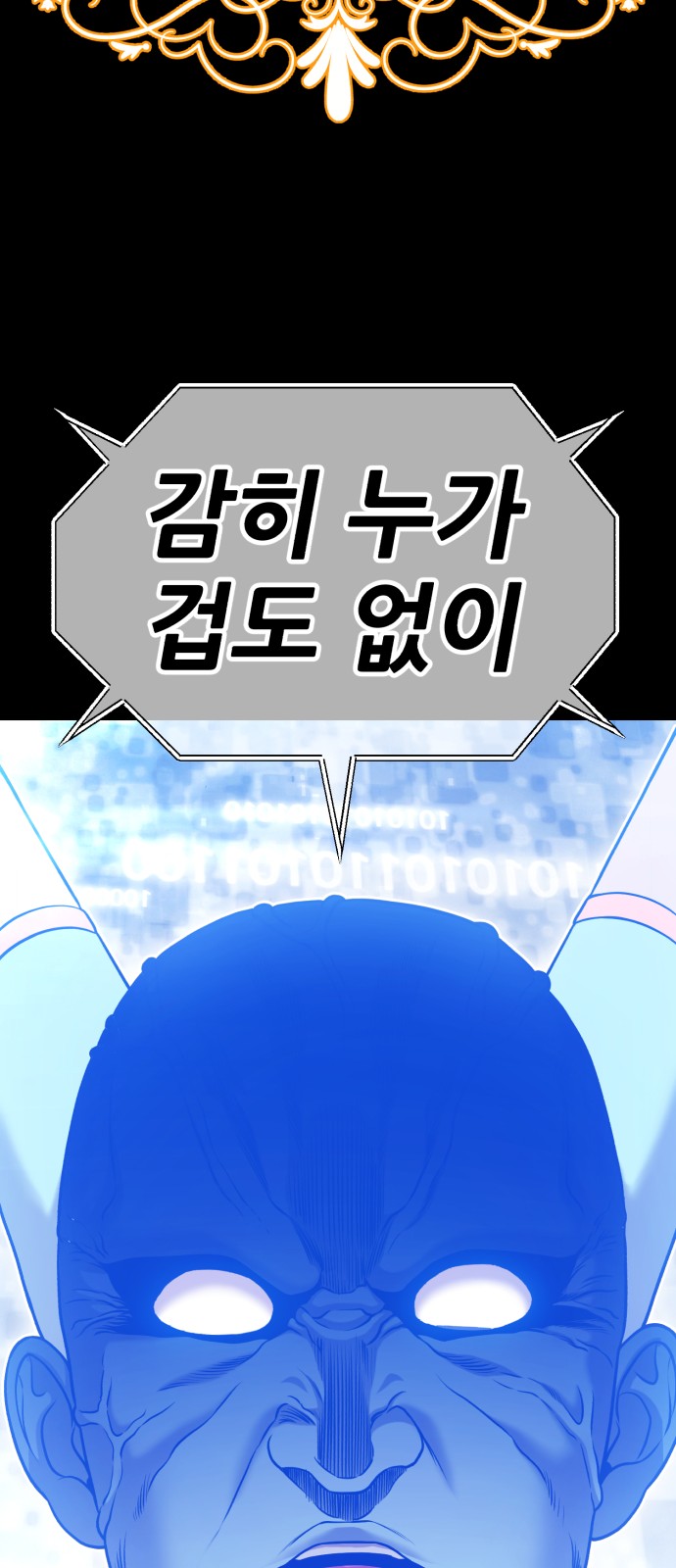190 페이지