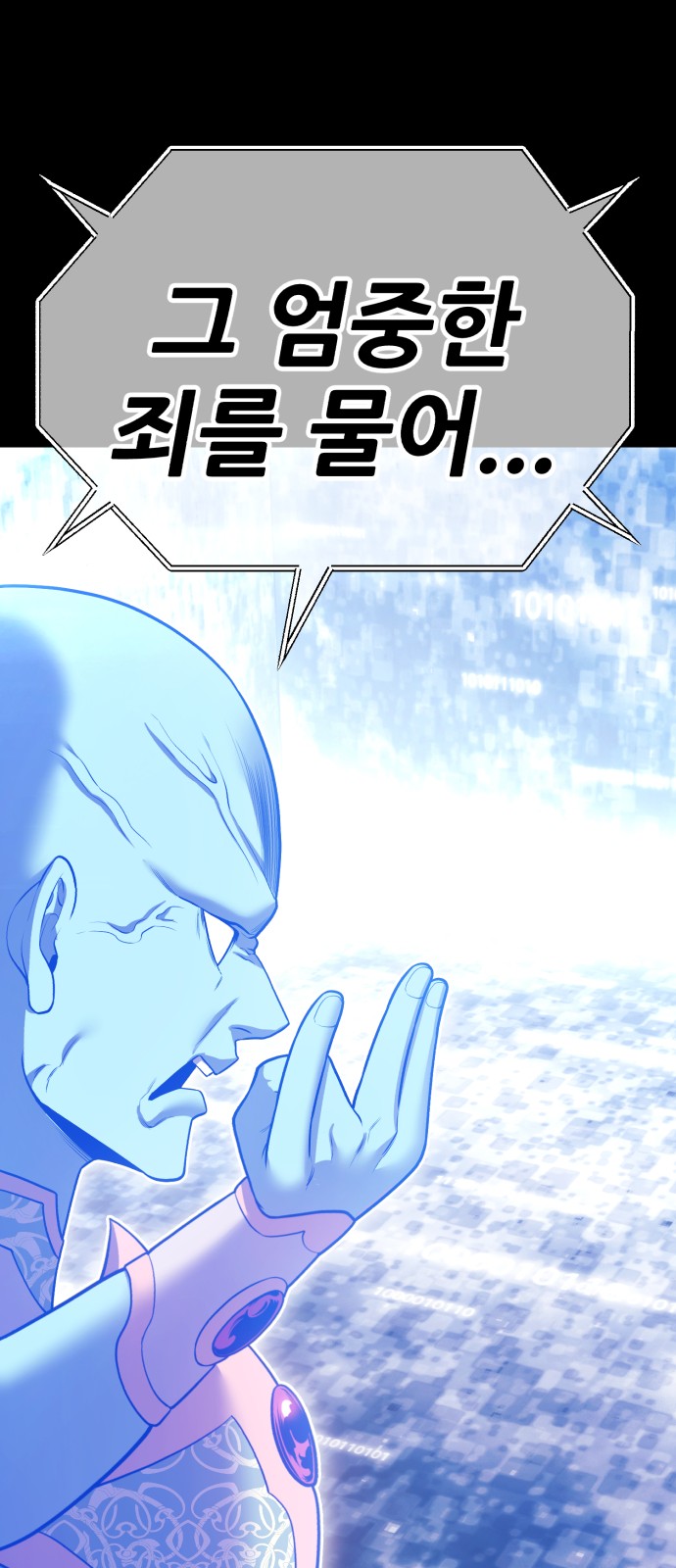 192 페이지