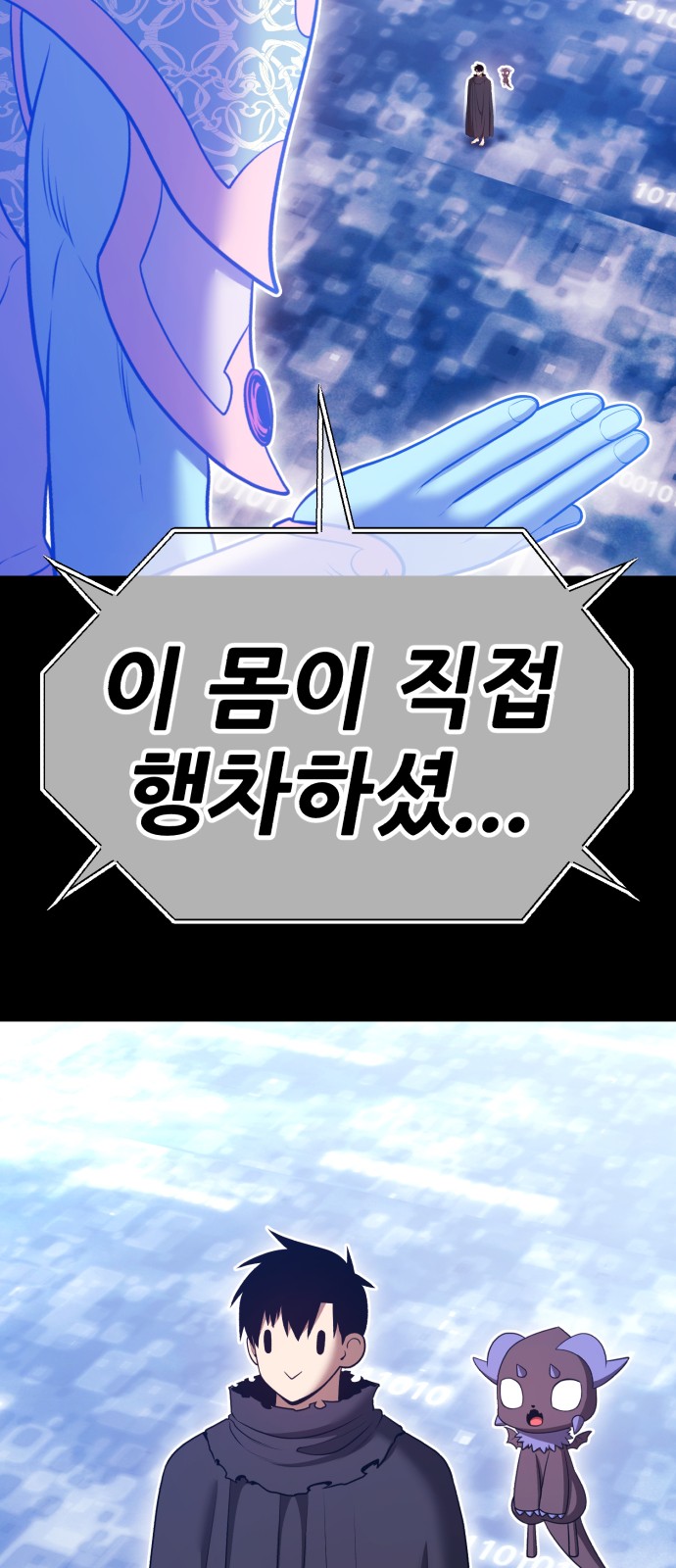 193 페이지
