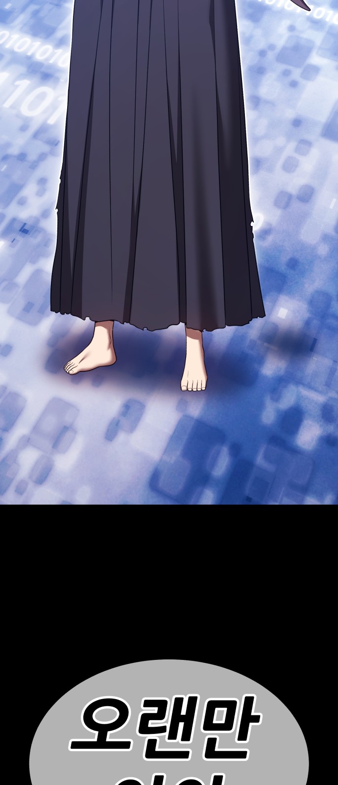 194 페이지