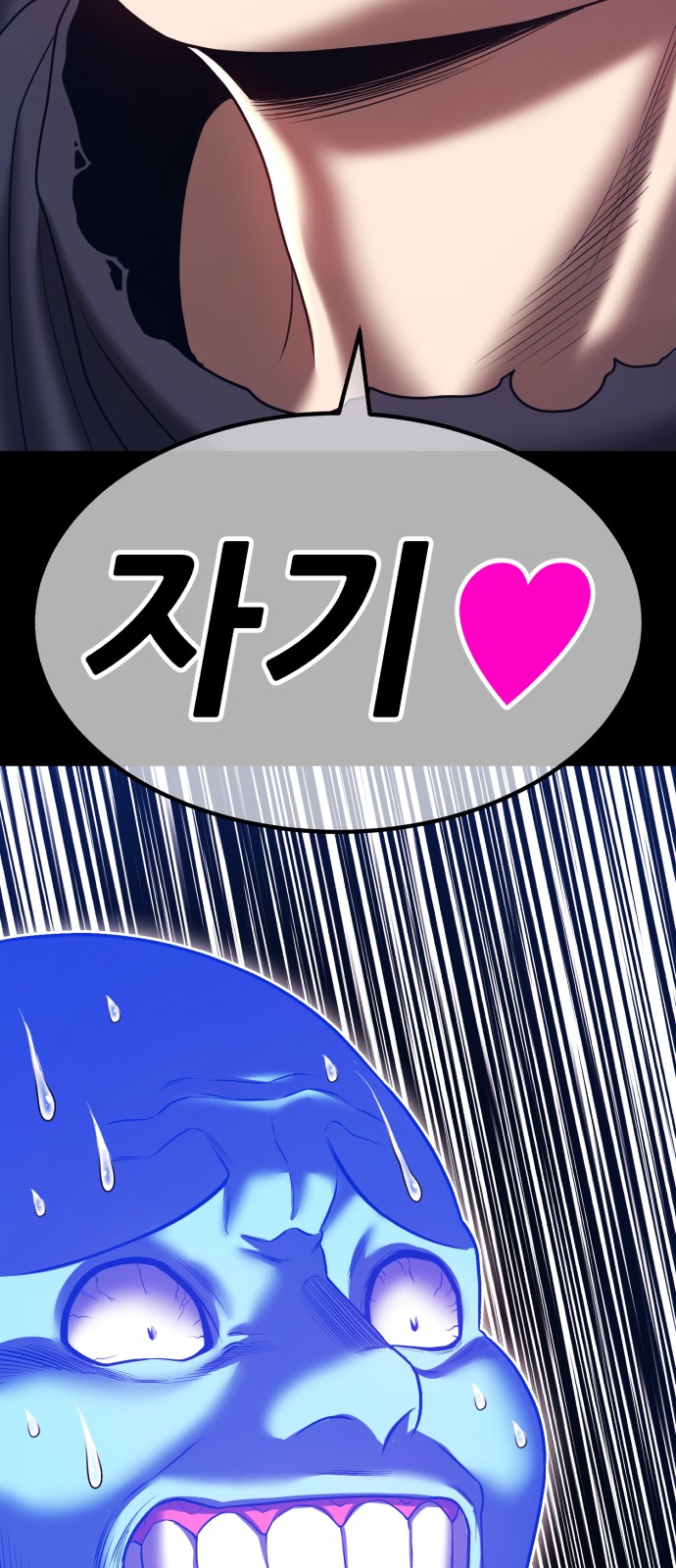 196 페이지