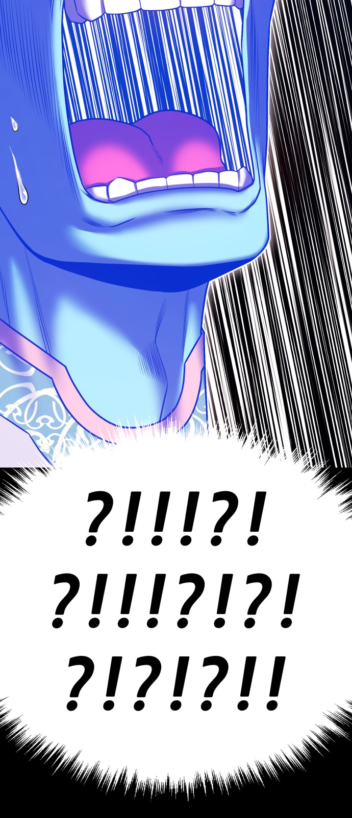 197 페이지